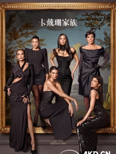 卡戴珊家族 第六季 2025 The Kardashians Season 6 美国