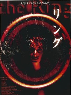 《午夜凶铃 リング 1998》七夜怪谈/午夜凶灵