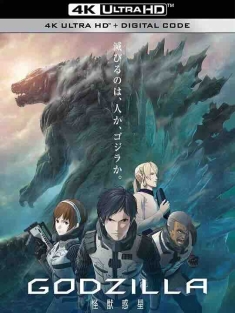 哥斯拉：怪兽行星 GODZILLA 怪獣惑星 (2017) / 哥斯拉：怪兽惑星(港) / 哥斯拉：怪兽星球 / GODZILLA 第一章 / Godzilla: Planet of the Monsters / Godzilla: Monster Planet / 4K动画片下载 / Godzilla.Planet.of.
