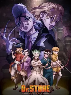石纪元 第四季 【附1-3季+SP】Dr.STONE SCIENCE FUTURE 2025 ドクターストーン 最終シーズン/新石纪 最终季/石纪元 科学未来[日本]豆瓣:
