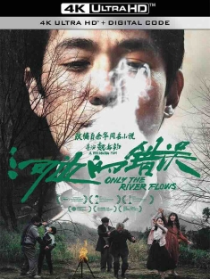 河边的错误 (2023) 江东喜事/Only the River Flows [中国大陆]豆瓣: 7.2