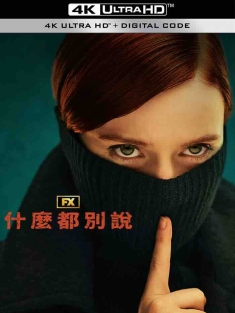 保持沉默 Say Nothing (2024) 保持沉默：北爱尔兰谋杀与记忆的真实故事/什么都别说 [美国/爱尔兰]豆瓣: