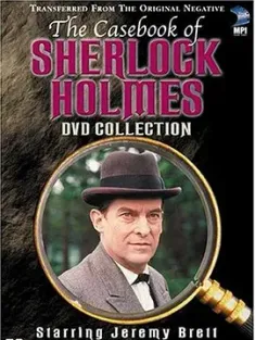 福尔摩斯新探案 The Case-Book of Sherlock Holmes (1991) 福尔摩斯探案全集 - 新探案/美国/英国/豆瓣: 9.4