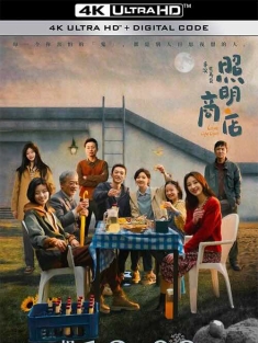 照明商店 (2023) / Love Life Light / The Shop of the Lamp / 4K电影下载 / The.Shop.of.the.Lamp.2023.2160p.HQ.WEB-DL.H265.60fps.DDP5.1