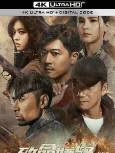 致命嫌疑 (2021) / 4K电影下载 / Deadly.Suspect.2021.2160p.HQ.WEB-DL.H265.60fps.AAC