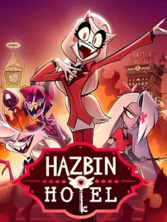 地狱客栈 第一季 Hazbin Hotel Season 1 (2024) /美国/豆瓣: 8.4