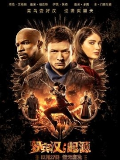 罗宾汉：起源 Robin.Hood.2018.2160p.UHD.BluRay.x265-WhiteRhino