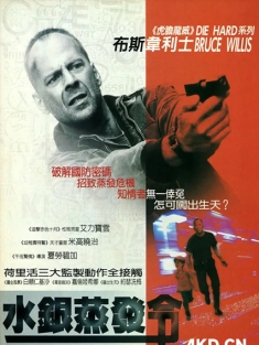 终极密码战 Mercury Rising 1998 水银蒸发令 [美国] 豆瓣:6.7