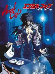 天使特警 エンジェルコップ 1989 Angel Cop [日本] 豆瓣:7.6