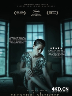 私人采购员 2016 Personal Shopper 鬼魅时尚 法国 豆瓣:6.2