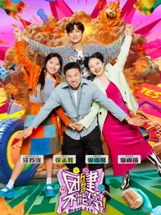 团建不能停 2024 650团综/Bravo650[中国大陆]豆瓣: