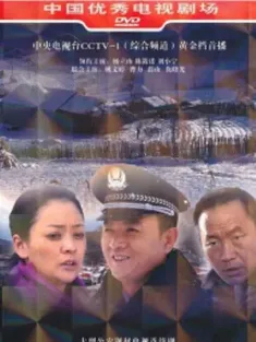 情暖万家 2011