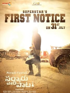 一卢比战记 Sarkaru.Vaari.Paata.2022.2160p.AMZN.WEB-DL.Multi.DDP5.1.HEVC-...