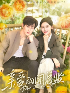 《亲爱的闻总监》短剧高清全集免费在线观看播放完整版