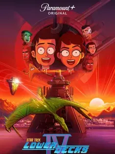星际迷航：下层舰员 1-4季 Star Trek: Lower Decks Season 4 [2023][美国][豆瓣: 8.9]