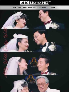 家有喜事 家有囍事 (1992) / All's Well, Ends Well / Family Happiness / 4K电影下载 / Alls.Well.Ends.Well.1992.2160p.MyVideo.WEB-DL.AAC.2.0.H.265