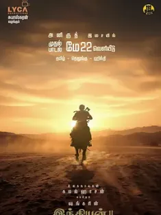 印度英雄2 Indian 2 2024 印度2 [印度] 豆瓣: