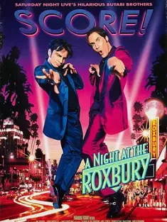 舞翻天 A Night at the Roxbury (1998) 洛斯波瑞之夜/舞场双雄