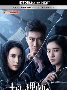 女心理师之暗夜重生 (2021) / 4K电影下载 / Female.Psychologist.Dark.Night.Rebirth.2021.2160p.WEB-DL.H265.AAC