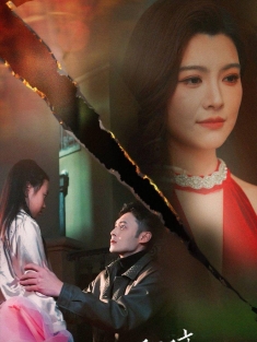 《林深雾暗晓光迟》短剧高清全集免费在线观看播放完整版