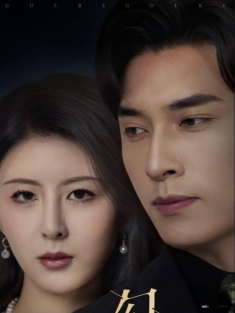 《勾惹》短剧高清全集免费在线观看播放完整版