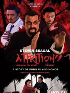 忏悔 Attrition 2018 Final Mission/终极任务 [中国香港/美国/泰国]