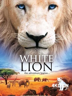 《白狮 White Lion 2010》White Lion