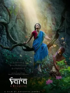 瓦拉：祈福 Vara: A Blessing 2013 舞孃禁戀（台） [不丹/中国香港/斯里兰卡] 豆瓣:7.6