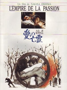 爱的亡灵 愛の亡霊 (1978) / 爱之亡灵 / Empire of Passion / Ai no borei / 4K电影下载 / 夸克网盘分享 / Empire.of.Passion.1978.2160p.FriDay.WEB-DL.DD5.1.H265