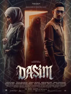 阴魂降 Dasim 2025 婴灵降