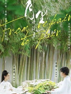 月里青山淡如画 (2022) / 文物修复师 / 4K.UHD.2160P（阿里云盘资源）