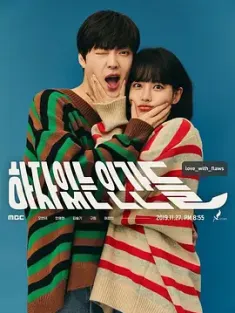 有瑕疵的人们 하자있는 인간들 (2019) 有缺陷的人们/有瑕疵的人类/Love with Flaws/韩国/豆瓣: 7.3