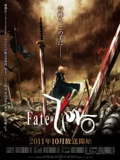 命运之夜Fate系列动漫全套收藏合集 4K 内封简日双语字幕 含剧场版OVA等短片 553.4G[日本]豆瓣: 9.2