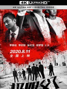极限父子 2020 Father and Son[中国大陆]豆瓣: