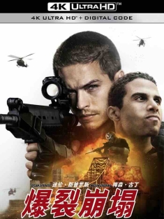 爆裂崩塌 Aftermath (2024)  [美国]豆瓣: 4.5