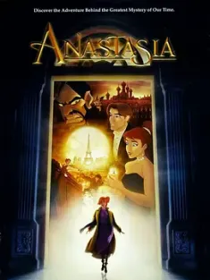 安娜斯塔西娅 Anastasia 1997 安娜塔西亚/安娜传奇之真假公主/真假公主：安娜塔西亚 [美国] 豆瓣:7.4