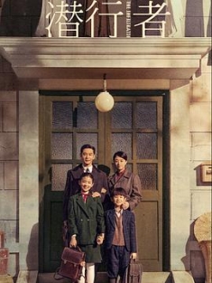 潜行者 (2023) / 绝密者 / 潜伏者 / The Infiltrator / 4K.UHD.2160P / 夸克网盘资源