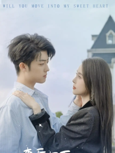 短剧《被渣后年下大佬把我宠上天》(87集) 网盘在线观看