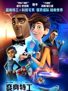 变身特工 Spies.in.Disguise.2019.2160p.BluRay.x265.10bit.SDR.DTS-HD.MA.Tru...