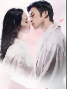 短剧《明明动了心》(80集) 网盘在线观看