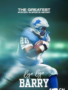 再见，巴瑞 Bye Bye Barry 2023 美国