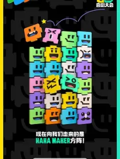 喜剧大会 (2024) 看我们的喜剧/新喜剧大会/中国大陆/豆瓣: