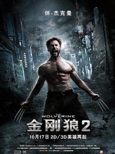 金刚狼2 The.Wolverine.2013.EXTENDED.Upscaled.2160p.Eng.DTS-ES.MA.DD5.1