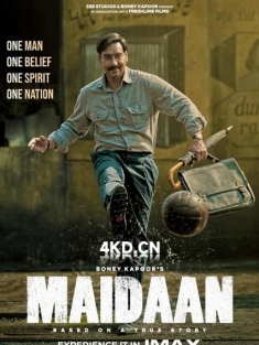 球场 Maidaan 2024 Field/मैदान 印度