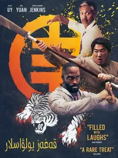 三只老虎 The Paper Tigers (2020) 三纸老虎/美国/豆瓣: 6.0