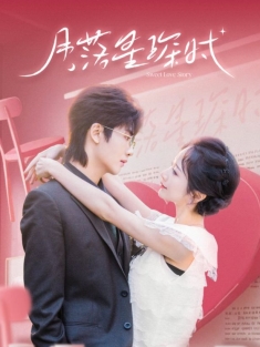 《月落星琛时》短剧高清全集免费在线观看播放完整版