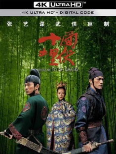十面埋伏 (2004) / House of Flying Daggers / Lovers / 4K电影下载 / House.Of.Flying.Daggers.2004.2160p.Ai-Upscaled.10Bit.H265.DTS-HD.MA.5.1-MULTI-RIFE.4