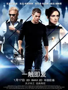 一触即发 Jack.Ryan.Shadow.Recruit.2014.2160p.UHD.BluRay.X265.10bit.HDR.DT...