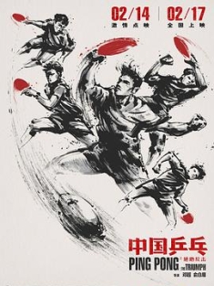 不二兄弟 (2023) / 光 / He is My Brother / 4K电影下载 / 夸克网盘分享 / 不二兄弟[高码版][国语配音+中文字幕].He.is.My.Brother.2023.2160p.HQ.WEB-DL.H265.AAC