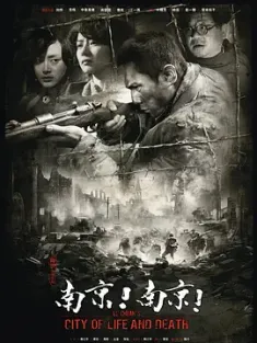 南京！南京！ (2009) City of Life and Death/Nanking Nanking/中国大陆/中国香港/豆瓣: 7.6